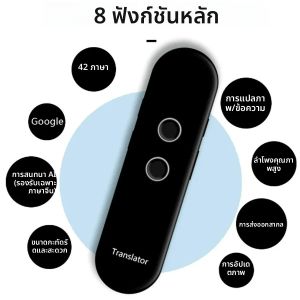 T4 แบบพกพาไร้สาย Smart Translator 40 ภาษา 2-Way Real Time Instant Voice Translator APP บลูทูธหลายภาษา