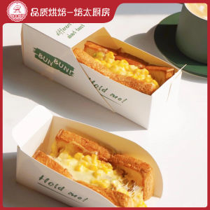 Box Sandwich Packing Box Drawer Breakfast Disposable Wrapping Paper Take out Box Bento Tamagoyaki Toast Box