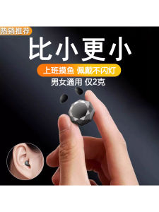 2025 New Bluetooth Earphones Invisible Mini Sleep Noise Reduction Sports Ultra Small High End Universal for Men And Women