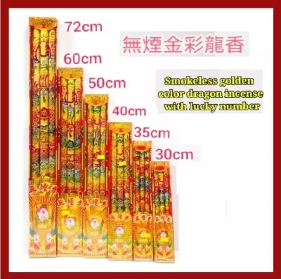 Smokeless golden color dragon incense72cm/60cm/50cm/40cm/35cm/30cm with lucky number