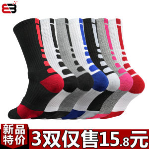 Basketball Socks Thigh High Socks Professional Sports Socks Men and Women Uneven Length of Plackets Elite Socks Pure Cotton Kids Thickened Terry Sole Socks