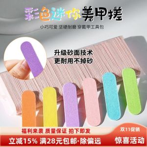 Bộ Dụng Cụ Làm Móng Tay Mini Pink Sanding Strip Double-Sided Nail File Tool Kit Cho Phụ Nữ Làm Đẹp Tại Nhà