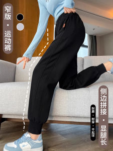 Plus Size Ladies Plus Size Black Ankle-Tied Sports Pants Female 2024 Autumn New Arrival plus Size plus Size Slimming Loose-Fit Harem Sweatpants