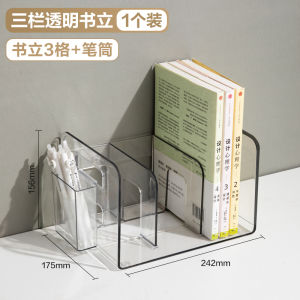 Deli Thickened Transparent Bookends Desktop Reading Rack Student Book Holder Organizer with Pen Holder Bookshelf Accessories