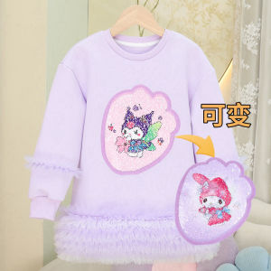 Princess Style Long Sleeve Sweatshirt Dress Short Skirt Childrens Dress Glitter Color Changing Kuromi Meilidi Girls Skirt