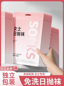 Disposable Socks Summer Womens Daily Disposable Womens Pure Cotton Socks Disposable Military Training Thin Travel Travel Socks Compression