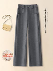 MEITESIJIAONU | High-end Tencel Wool Wide-leg Pants Autumn and Winter Thickened Grey Suit-style
