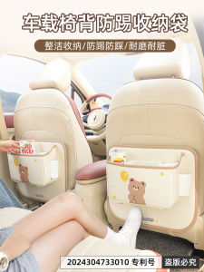 Multi-Functional Car Seat Back Storage Bag Hanging Bag Vehicle Rear Storage Box Storage Bucket Leather Material Waterproof And Pressure Resistant