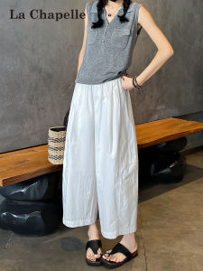 La Chapelle | Sun Protection Quick Dry Balloon Style Loose Pants