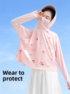 MiiOW | Ice Silk UV Protection Clothes For Girls Summer Thin Childrens Outerwear Polyester Fiber Casual Style Hooded Coat For Medium And Large Children