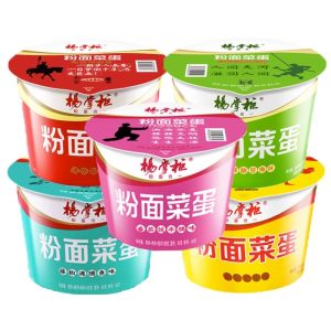 Yang Zhang Guo Instant Noodles with Golden Soup And Beef Slices in Bucket Whole Box Egg Vegetable Noodles for Hot Pot