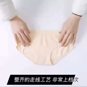 Introduction to M&C Women's Underwear