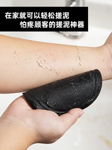 Bông Tắm PVA Tẩy Tế Bào Chết Kỳ Ghét Làm Sạch Da Sáng Mịn