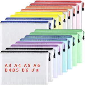 A3/A4/A5/A6 ตาข่ายซิปกระเป๋าเอกสารกระเป๋ากันน้ําซิปแฟ้มโฟลเดอร์โรงเรียนอุปกรณ์สํานักงานดินสอเครื่องสําอางค์แต่งหน้ากระเป๋า