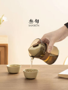 SANXUN | Tea Infuser with Tea-Leaf Separator for Small Green Tangerine Oolong Tea