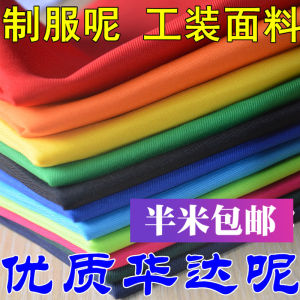 ผ้าขนแกะสำหรับใส่ทำงาน เสื้อเชิ้ตคอโปโล Cosplay ผ้าคลุมไหล่สีขาว ผ้าคลุมไหล่ทำงาน ผ้าฝ้ายผสมสำหรับทำเครื่องแต่งกายแบบอื่นๆ