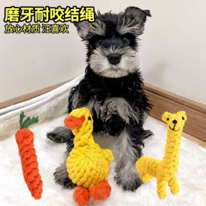 Durable Rope Knot Toys for Dogs Teeth Cleaning Chew Proof Self Entertaining Small Dogs Puppies Toys Carrot Shaped Pet Supplies
