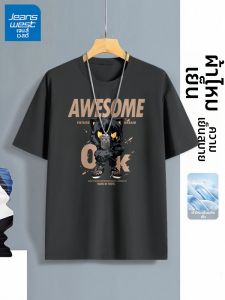 Jeanswest | Sun Protection Cool Quick-Dry T-Shirt