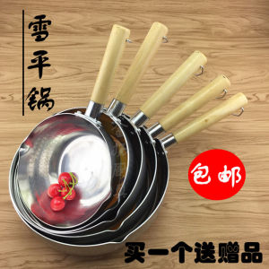Thickened Japanese-Style Yukihira Pan Aluminum Juice Pot Soup Powder Porridge Pot Hot Milk Pan Cooking Noodles Boiling Vermicelli Pot South Korea Ramen Pot Flats
