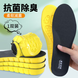 Antibacterial Anti-Footodor Breathable Shock Absorbing Soft Bottom Basketball Sports Shoe Insoles Men Women Sweat Absorbent
