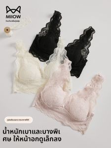 MiiOW | เสื้อชั้นในสายเดี่ยวลูกไม้เซ็กซี่สำหรับผู้หญิง ฤดูร้อน 2025 เสื้อชั้นในแบบเกาะอกไร้ตะเข็บ ช่วยกระชับหน้าอก ป้องกันหน้าอกข้างเดียว ใส่ด้านใน