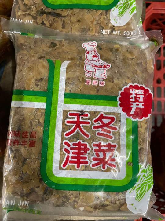 ตังฉ่ายเมืองจีน Tian Jin Salted Vegetable 500g 天津冬菜 Lazada.co.th
