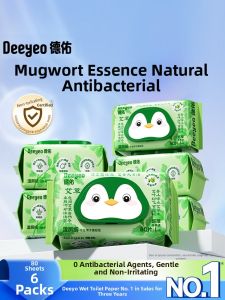 Deeyeo Artemisia Wet Wipes Men Women Private Part Butt Cleaner Health Protection Antibacterial Comfortable Cleanable Tissue