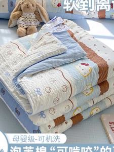KAMONI | Summer Cooling Blanket