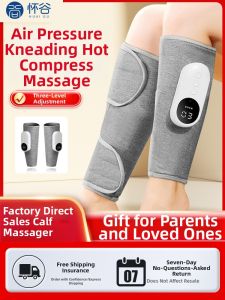 HUAIGU | Multi-function Air-pressure Calf Massager