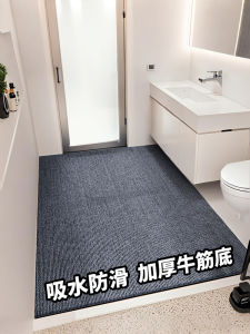 Bathroom Mat Thickened PVC Anti-Slip Absorbent Floor Rug Toilet Area Rug Customizable Size Modern Simple Home Bathroom Mat