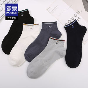 ถุงเท้าลำลองสำหรับผู้ชาย Romon ระบายอากาศได้ดี สวมใส่สบาย 5 คู่ ผลิตจากผ้าฝ้ายและไนลอน เหมาะกับฤดูร้อน