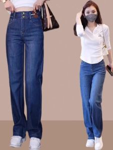 Quần Jeans Ống Rộng Ôm Dáng Cạp Cao Thời Trang Mùa Xuân Thu Quần Jeans Denim Thường Ngày Cho Nữ Quần Dài Thẳng Đa Năng