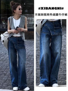 High Waist Wide Leg Casual Jeans Womens Early Autumn Deep Blue Straight Tube Floor-Length Pants Non-Uniform Two-Piece Set