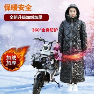 Áo Gió Xe Đạp Mùa Đông Dày Dặn Có Mũ Trùm Đầu Áo Gió Chống Gió Bằng Cotton Chống Thấm Nước Chống Gió Chống Gió Cho Xe Điện