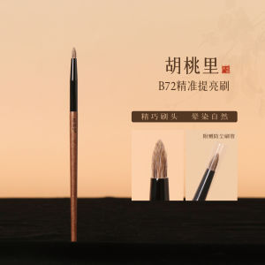 แปรงแต่งหน้าแบบมีขนสัตว์ละเอียด B72 สำหรับใช้กับอายแชโดว์ แปรงแต่งหน้าแบบยาว แปรงแต่งหน้าเพื่อความงามจาก China