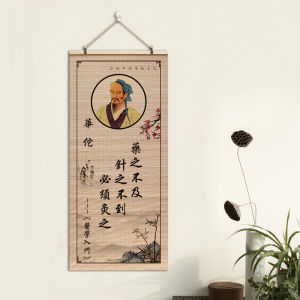 Hua Tuo Bian Que Zhang Zhongjing Portrait Mural Ten Famous Doctor Hanging Painting Chinese Medicine Pavilion of Regimen Physiotherapy Hall Clinic Decorative Painting