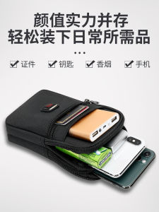 Multi-Functional Military Knife Waist Bag Mens Single Shoulder Crossbody Waterproof Mobile Phone Bag Vertical Pocket Money Bag