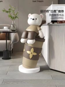 Fashion Bear Large Floor Ornaments Internet Celebrity Milk Tea Shop Opening Decoration Living Room Entrance Sculpture Moving into the New House