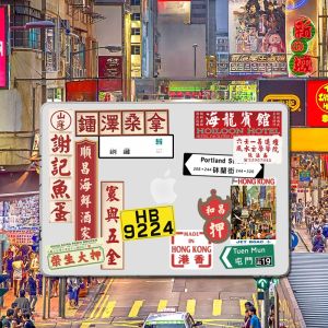 Original Hong Kong Style Signboard Retro Suitcase Stickers Creative Electric Car Laptop iPad Mobile Phone Waterproof