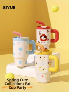 SIYUE | High Aesthetic Insulation Iceproof Stainless Steel Cup