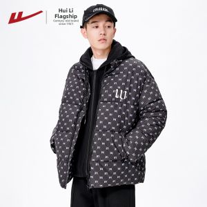Warrior | Windproof Fleece Warm New Mens Cotton Coat