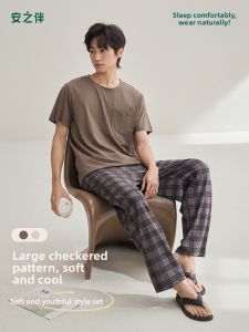 Cool Summer Mens Sleepwear