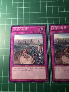 YUGIOH Japanese GS06-JP017 王宮的鐵壁 Imperial Iron Wall (N) NEAR MINT97%
