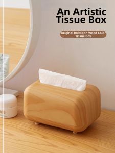 YANGYANGQU | Modern Minimalist Tissue Box Living Room Storage High Value Japanese Original Wood Wind High Aesthetic Drawer Style New Model