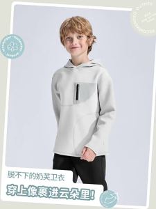 moodytiger | Áo Hoodie Trẻ Em Bền Ấm