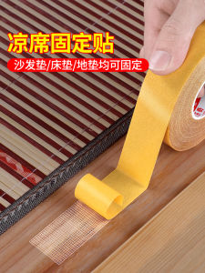 Sofa Mat Mat Non Slip Holder Strong and High Viscosity Transparent Seamless Bed Sheets Tablecloth Anti-Stable Running Double-Sided Adhesive