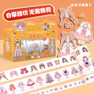 Princess Dress-Up Tape ริบบิ้นตกแต่งสำหรับเด็กผู้หญิง ลายการ์ตูน ของขวัญที่น่ารัก เหมาะสำหรับการตกแต่งบันทึกและงานธุรกิจ