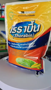 โธราบิ้น 100 กรัม /1 กก. ไดเมโทมอร์ฟ + ไพราโคลสโตรบิน ป้องกันกำจัดเชื้อรา ดูดซึม ราน้ำค้าง แอนแทรคโนส โรคไหม้ ราสีชมพู กาบใบแห้ง