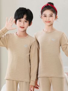 Kids Double-Sided Brushed Tops Fall and Winter Boys Keep Warm Inner Autumn Clothes Girl Bottoming Shirt Seamless Medium and Large Childrens Pajamas