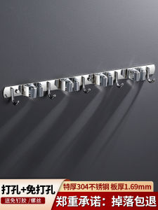 Stainless Steel Wall-Mounted Broom Holder No-Drilling Bathroom Mop Fixed Bracket Storage Organizer Tool for Cleaning Supplies